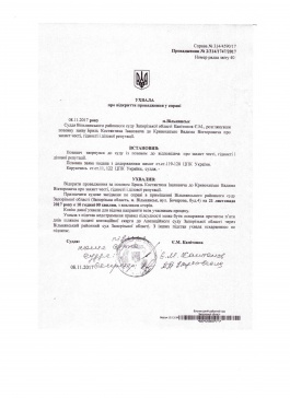  К.Брыль подал в суд на народного депутата В.Кривохатько из-за обращения к Премьер-министру Украины